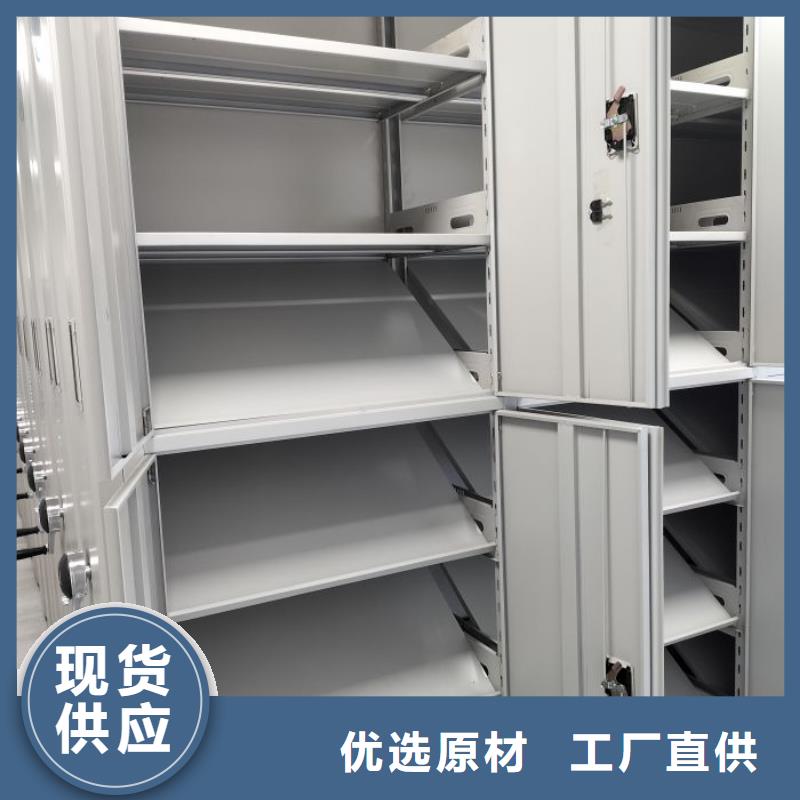 通辽|包头|兴安|鄂尔多斯|赤峰|呼伦贝尔|乌兰察布档案密集柜 【密集档案架】精品选购公司