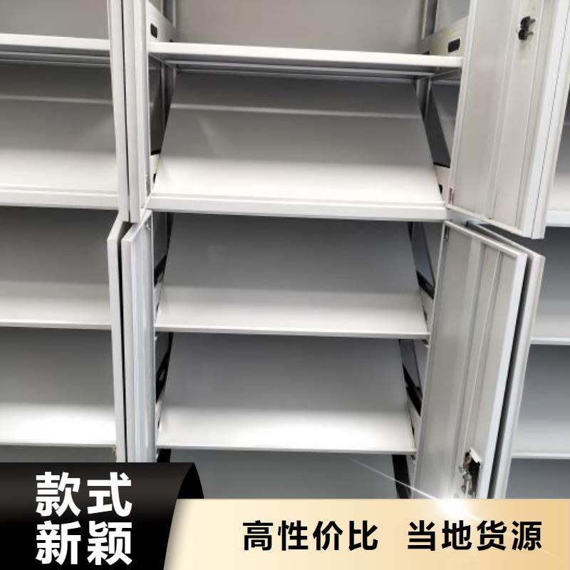 共绘精彩【鑫康】钢制手动密集架