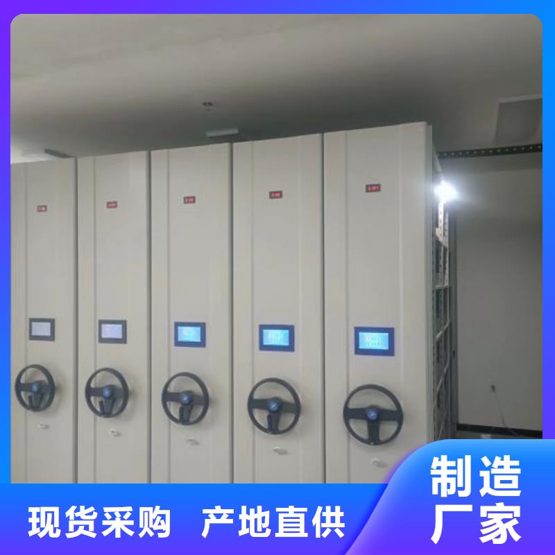 正道经营【鑫康】车辆档案管理密集架