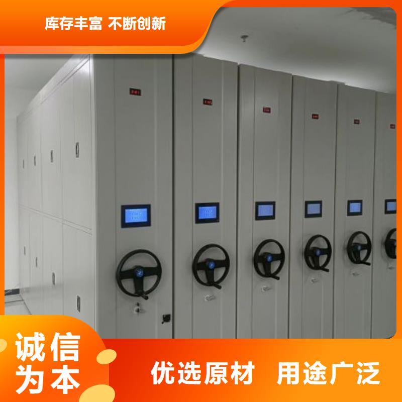 服务用户【鑫康】电表密集架