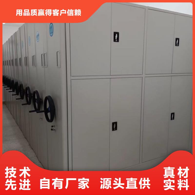 正道经营【鑫康】车辆档案管理密集架