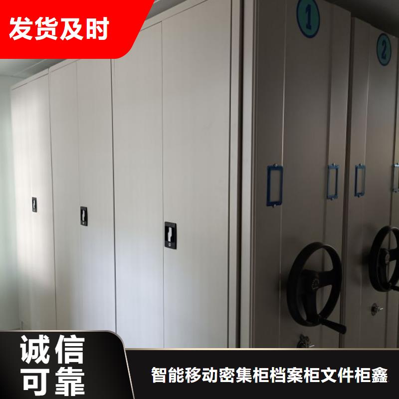共绘精彩【鑫康】钢制手动密集架