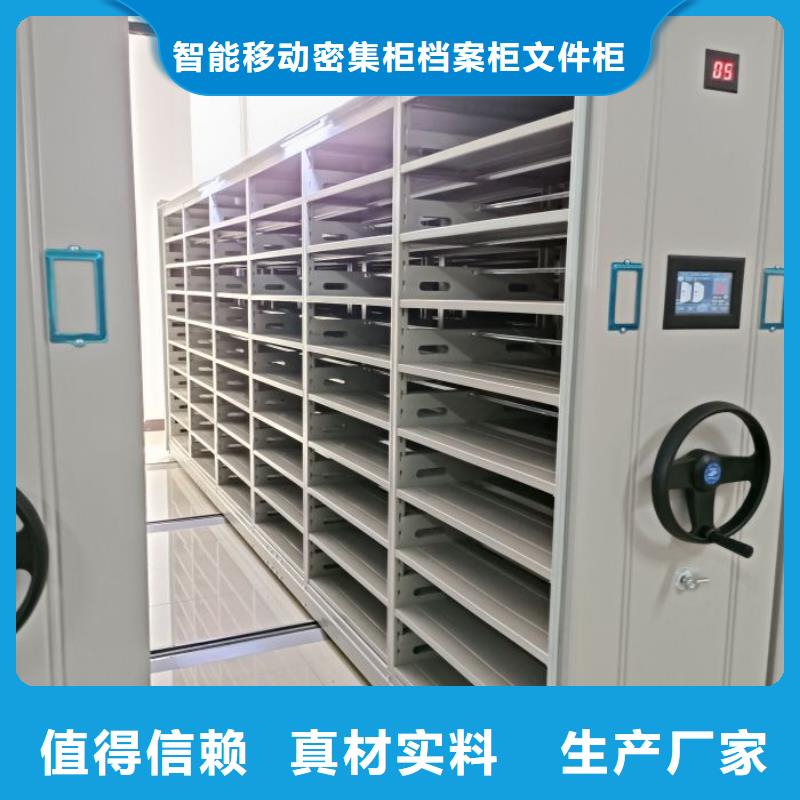 现货速发【鑫康】自选层档案柜