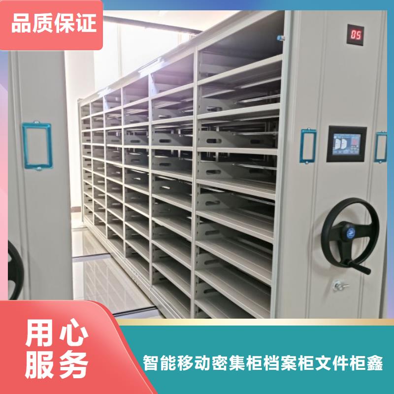 共绘精彩【鑫康】钢制手动密集架