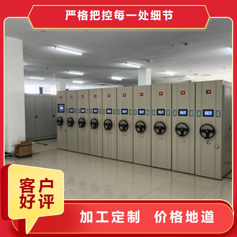 服务用户【鑫康】电表密集架