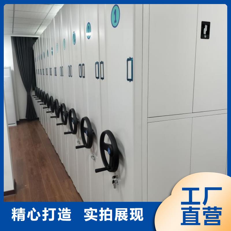 鑫康资料密集架手动密集架【资料密集柜】价格实在