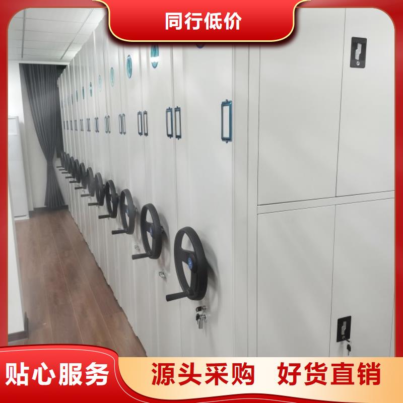 出厂拿货价【鑫康】智能密集柜
