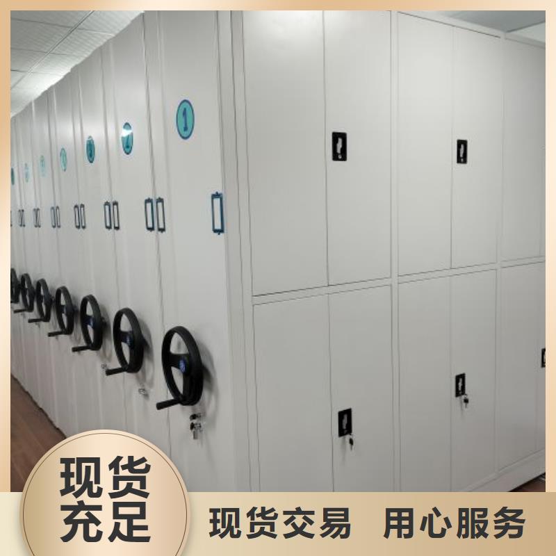 资料密集架视频-资料密集架-江西省萍乡市【本地】服务商-上栗|安源|南昌|宜春|赣州|景德镇