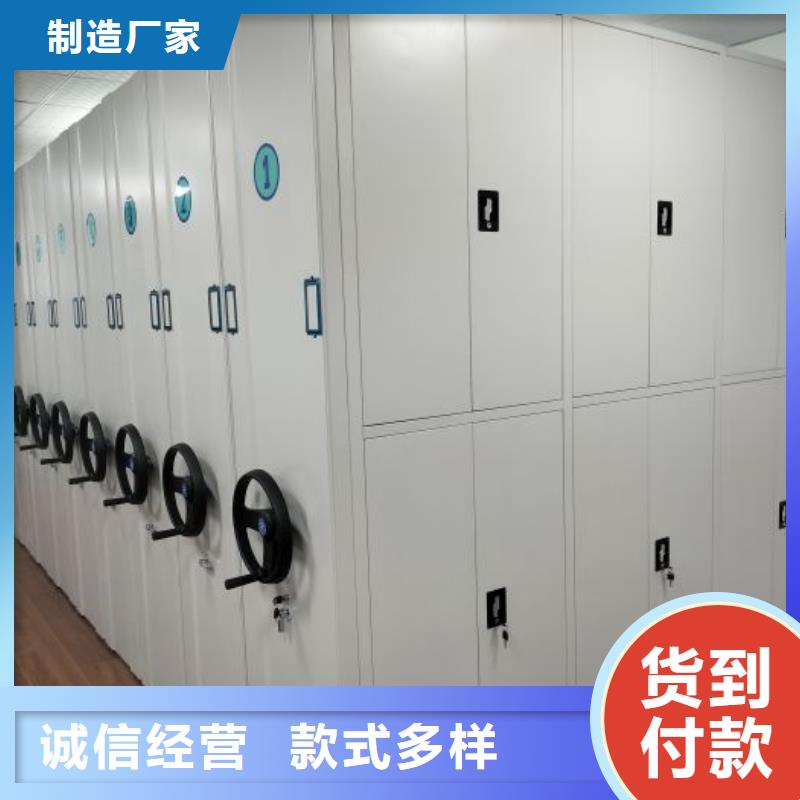 用户至上【鑫康】密集资料铁皮柜