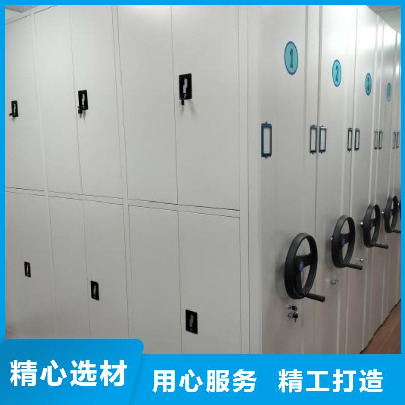 档案室手摇密集架 采购找口碑厂家