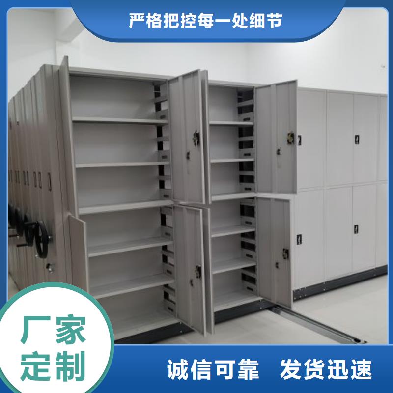 【手动密集架】-电动密集柜多年行业积累-市场覆盖|衡水|张家口|邢台|承德|廊坊|沧州|唐山-诚信商务网