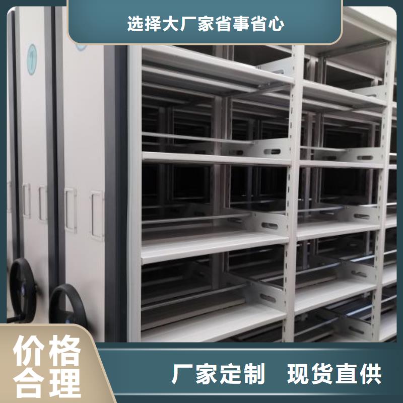 资料密集架视频-资料密集架-河北省张家口|廊坊|衡水|保定|秦皇岛|唐山|承德(同城)品牌
