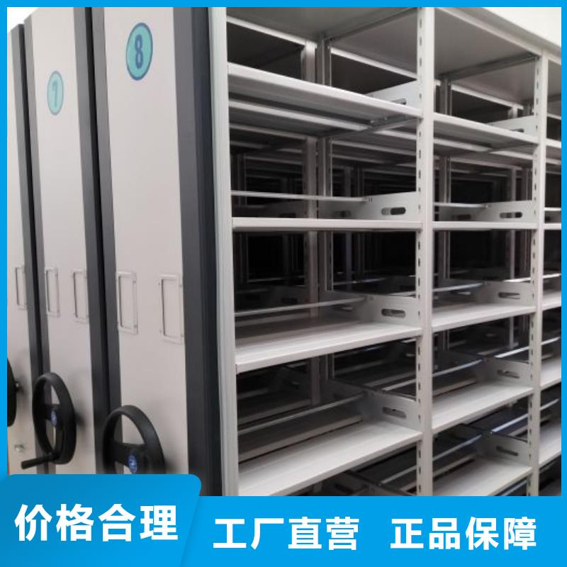 产地货源【鑫康】密集柜档案柜