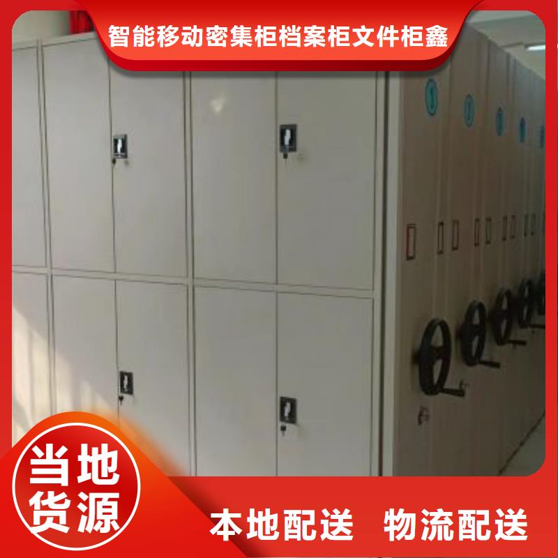 档案室手摇密集架 采购找口碑厂家