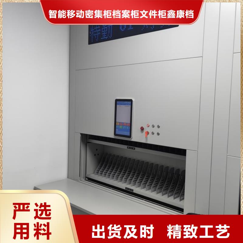 铸造辉煌【鑫康】方向盘式密集柜