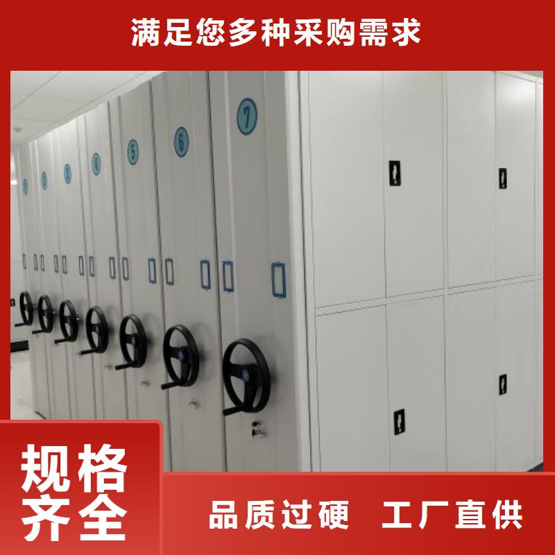 【手动密集架】-电动密集柜多年行业积累-市场覆盖|衡水|张家口|邢台|承德|廊坊|沧州|唐山-诚信商务网
