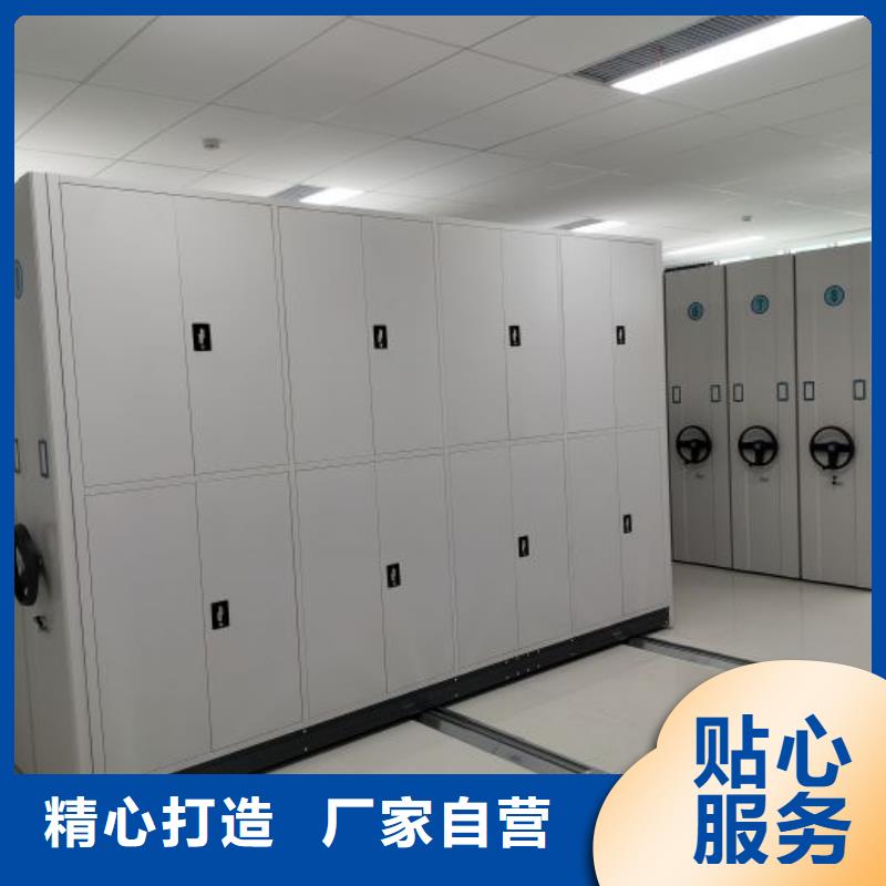 产地货源【鑫康】密集柜档案柜