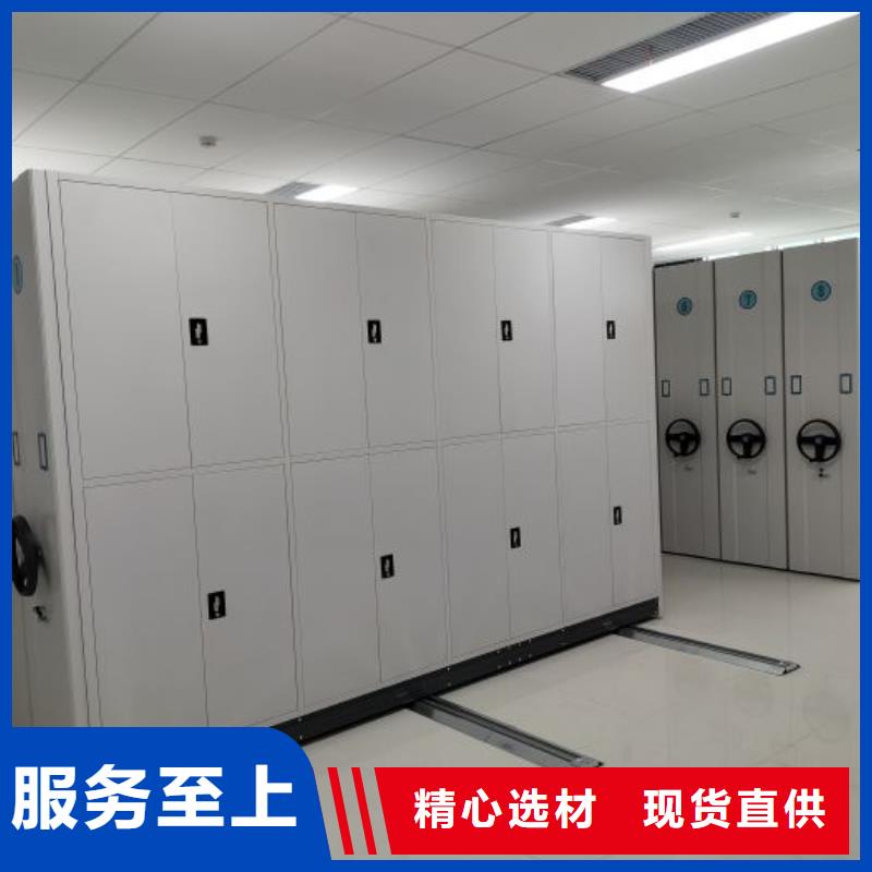 规格齐全的移动密集柜生产厂家