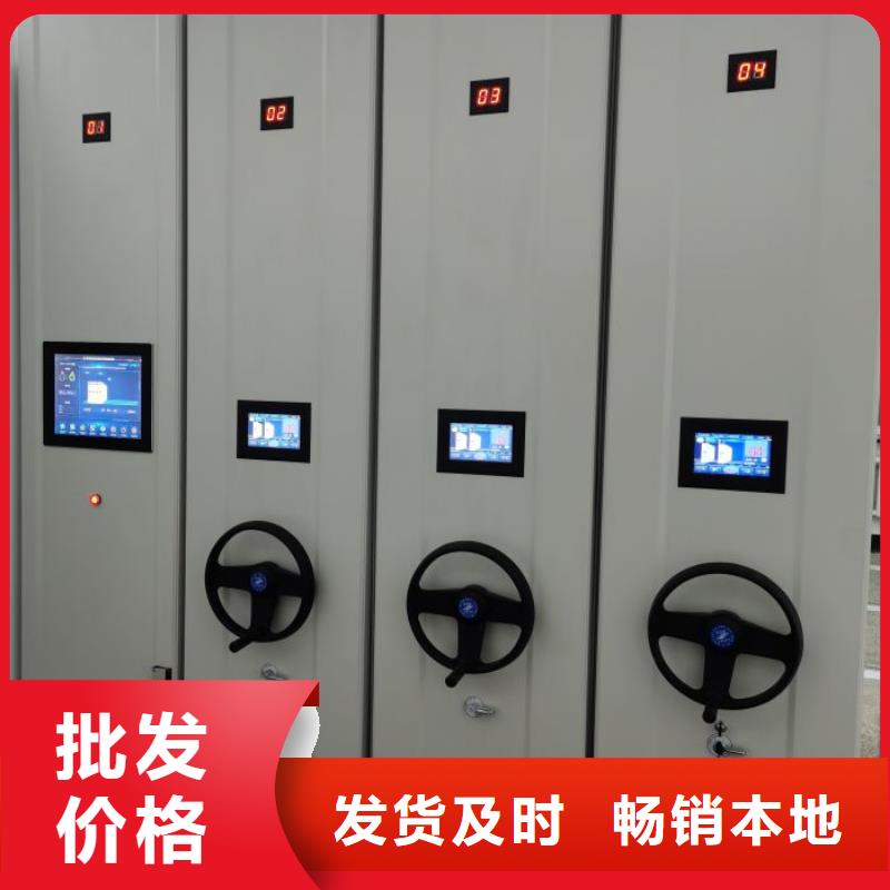 资料密集架视频-资料密集架-江西省萍乡市【本地】服务商-上栗|安源|南昌|宜春|赣州|景德镇