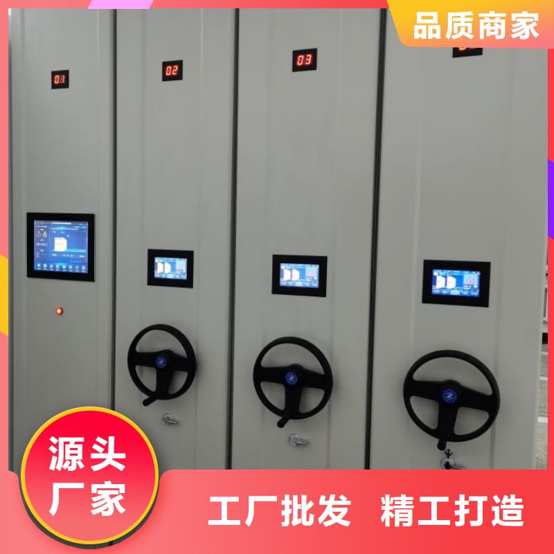 定做手摇档案柜、优质手摇档案柜厂家