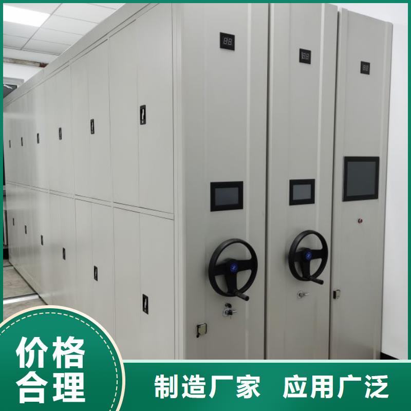 施工方案【鑫康】档案馆手电动密集架