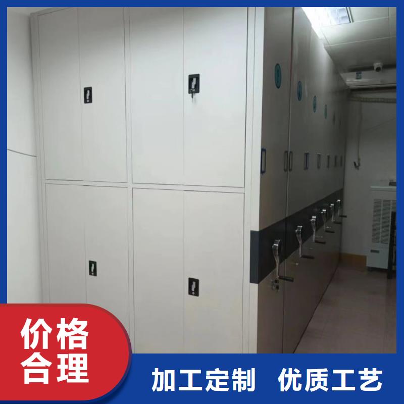 【手动密集架】-电动密集柜多年行业积累-市场覆盖|衡水|张家口|邢台|承德|廊坊|沧州|唐山-诚信商务网