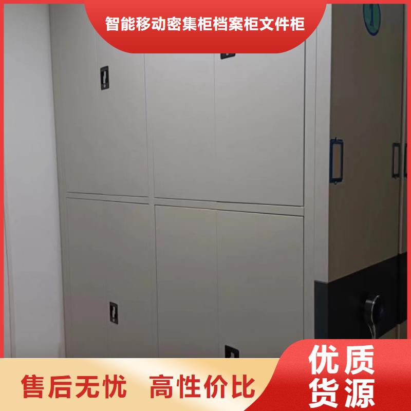 产品的性能与使用寿命【鑫康】档案库密集柜