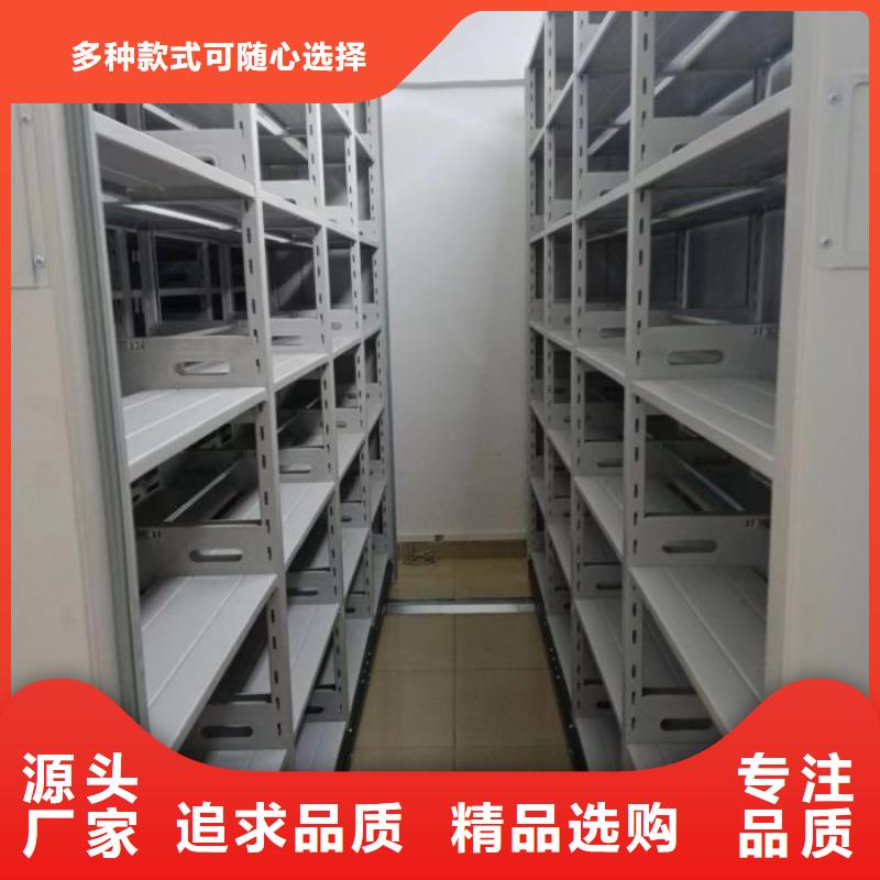 规格齐全的移动密集柜生产厂家