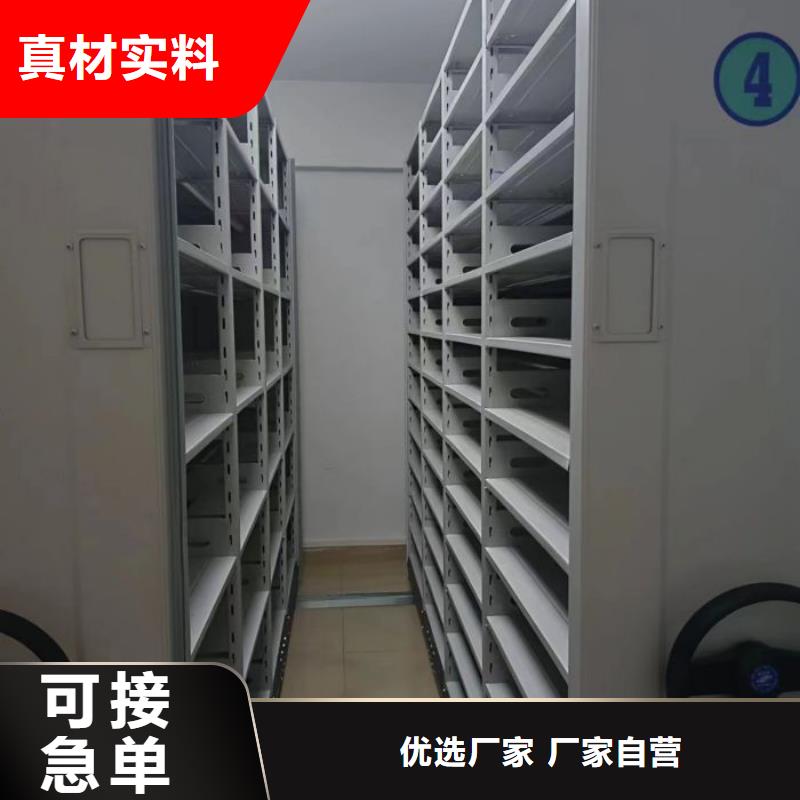 【手动密集架】-电动密集柜多年行业积累-市场覆盖|衡水|张家口|邢台|承德|廊坊|沧州|唐山-诚信商务网
