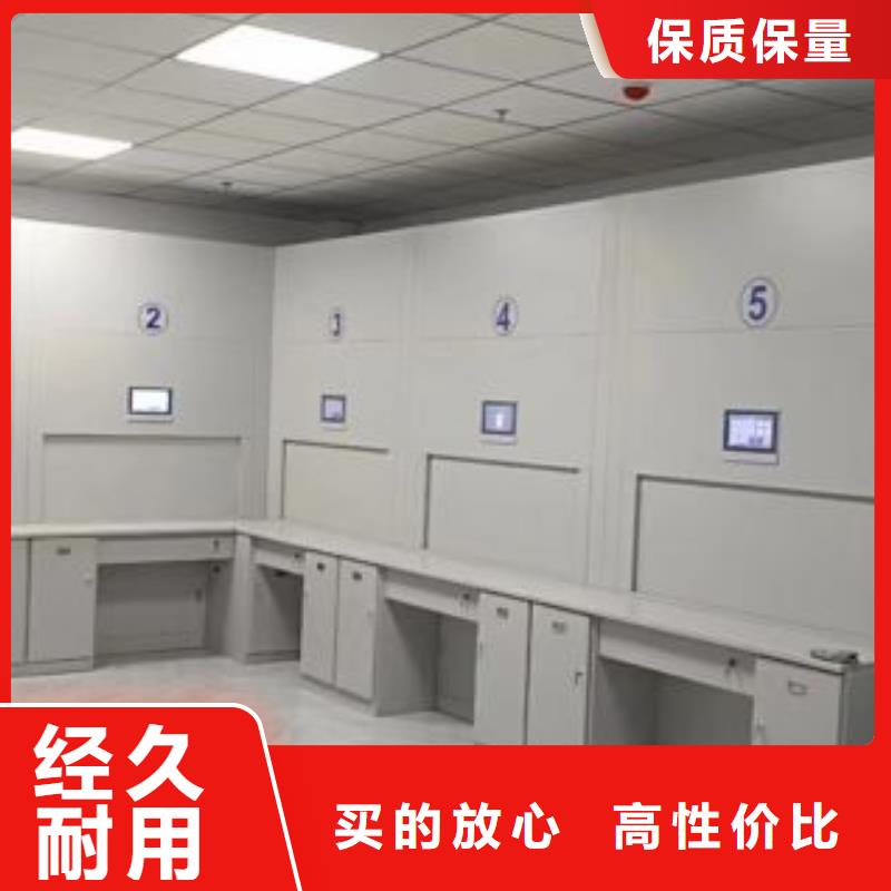 尽善尽美【鑫康】资料库密集架
