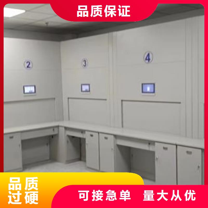 认真负责【鑫康】档案室资料密集架