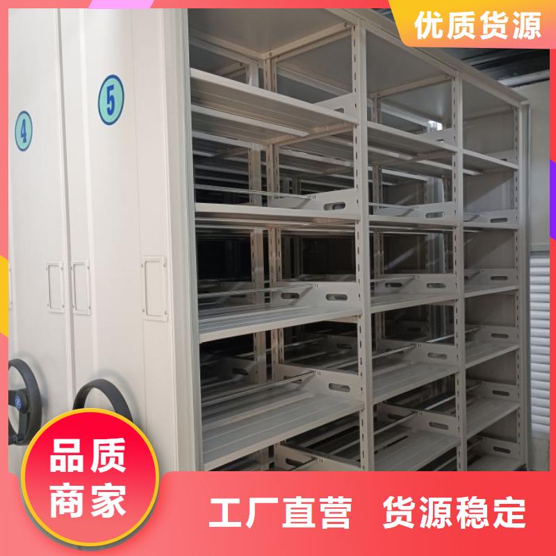 【手动密集架】-电动密集柜多年行业积累-市场覆盖|衡水|张家口|邢台|承德|廊坊|沧州|唐山-诚信商务网