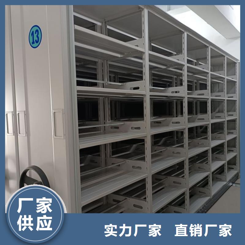 铸造辉煌【鑫康】方向盘式密集柜