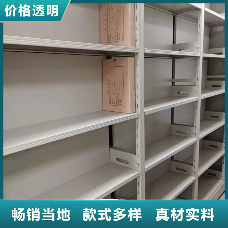 资料密集架视频-资料密集架-河北省张家口|廊坊|衡水|保定|秦皇岛|唐山|承德(同城)品牌