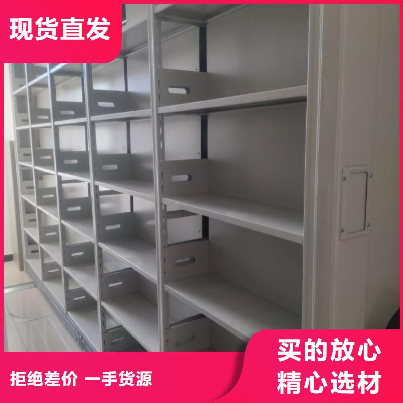 档案室手摇密集架 采购找口碑厂家