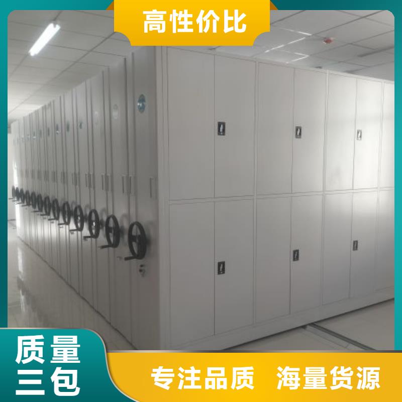资料密集架视频-资料密集架-江西省萍乡市【本地】服务商-上栗|安源|南昌|宜春|赣州|景德镇