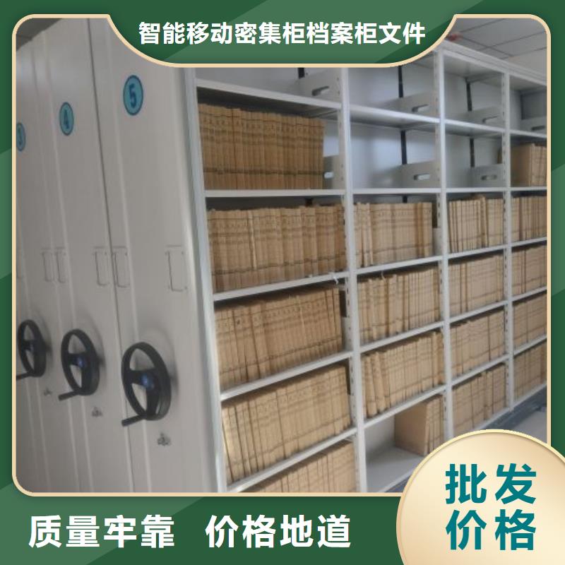 用户至上【鑫康】密集资料铁皮柜