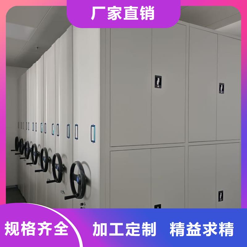 资料密集架视频-资料密集架-河北省张家口|廊坊|衡水|保定|秦皇岛|唐山|承德(同城)品牌