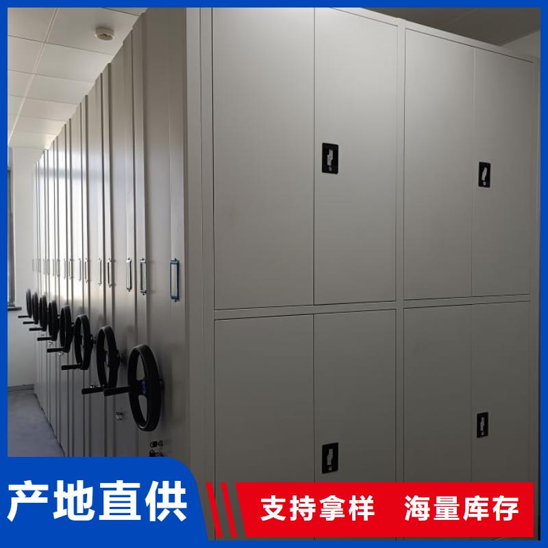 尽善尽美【鑫康】资料库密集架