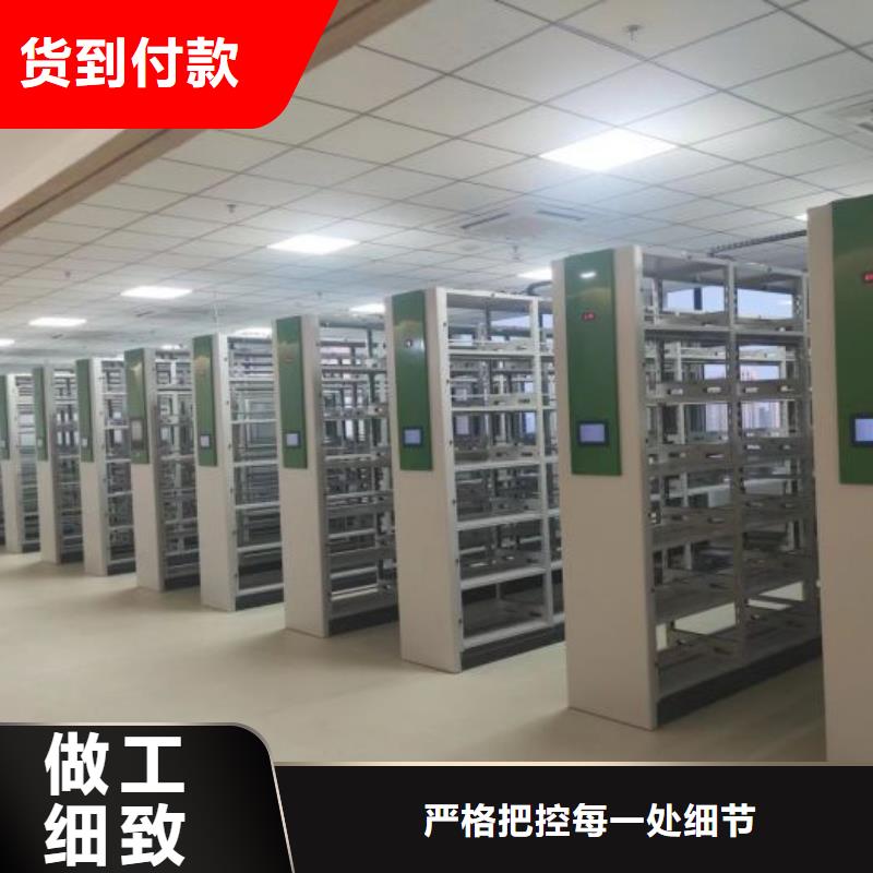 产地货源【鑫康】密集柜档案柜