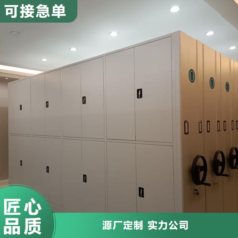 规格齐全的移动密集柜生产厂家