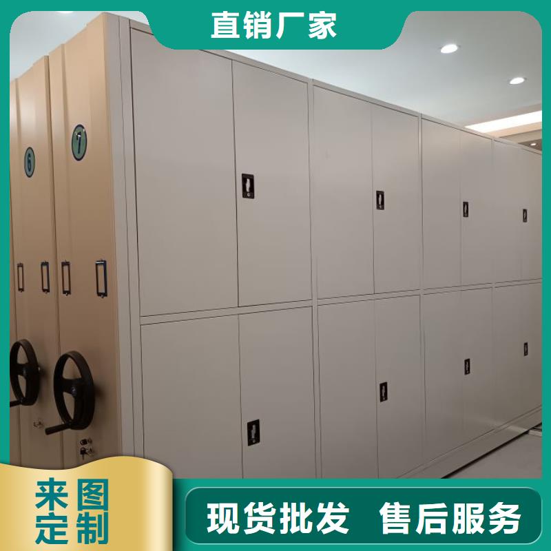 档案室手摇密集架 采购找口碑厂家