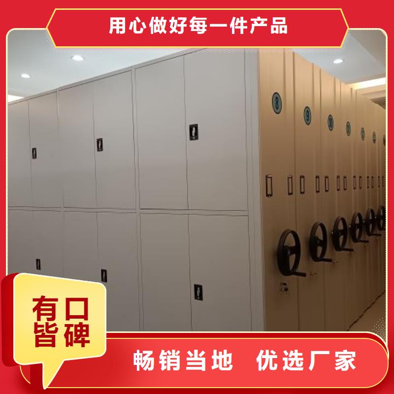 谢谢惠顾【鑫康】半封闭密集架