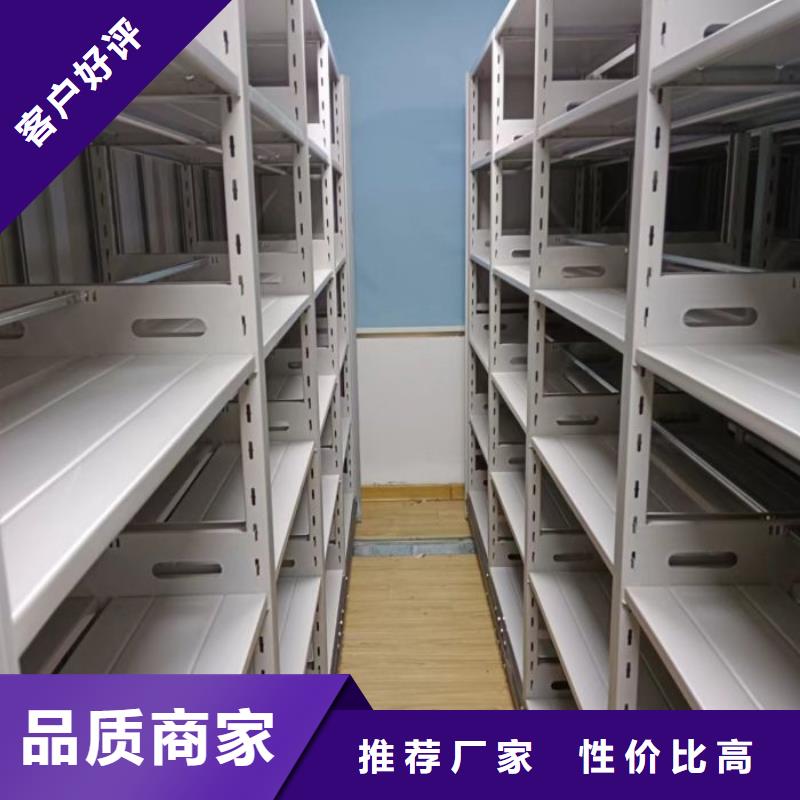资料密集架视频-资料密集架-河北省张家口|廊坊|衡水|保定|秦皇岛|唐山|承德(同城)品牌
