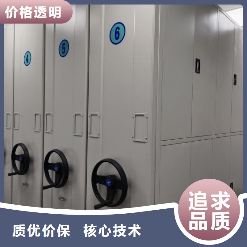 货物密集柜-为您