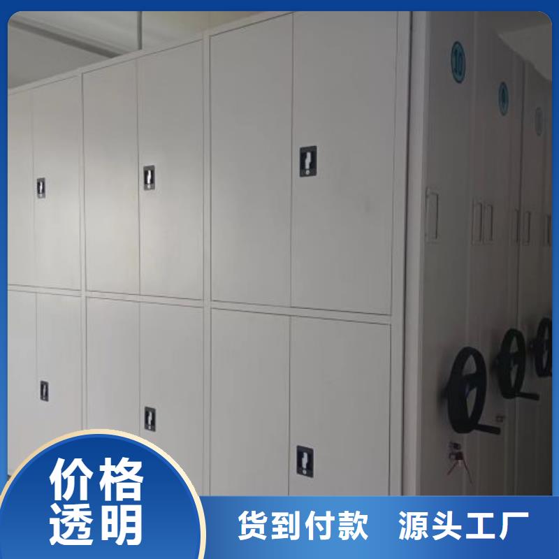 谢谢惠顾【鑫康】半封闭密集架