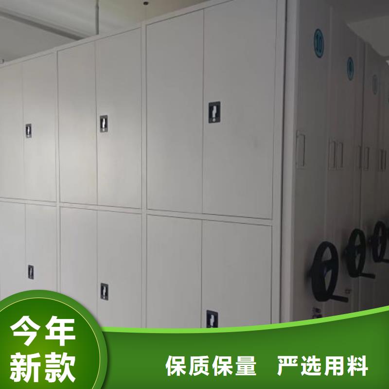 资料密集架视频-资料密集架-河北省张家口|廊坊|衡水|保定|秦皇岛|唐山|承德(同城)品牌