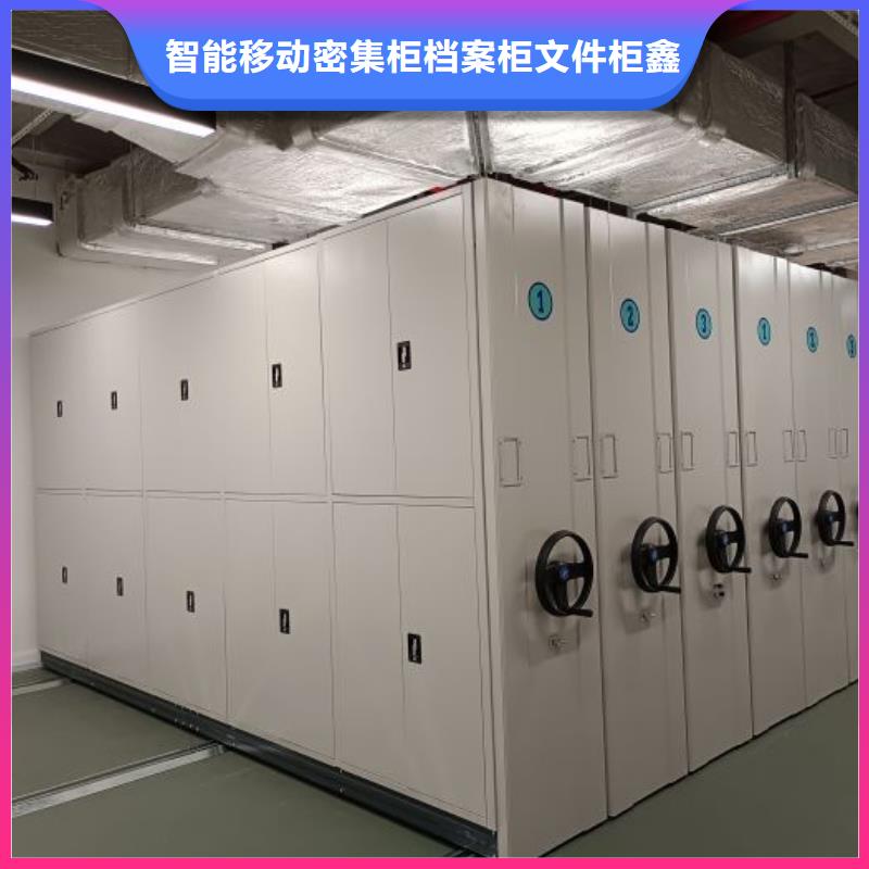 资料密集架视频-资料密集架-江西省萍乡市【本地】服务商-上栗|安源|南昌|宜春|赣州|景德镇