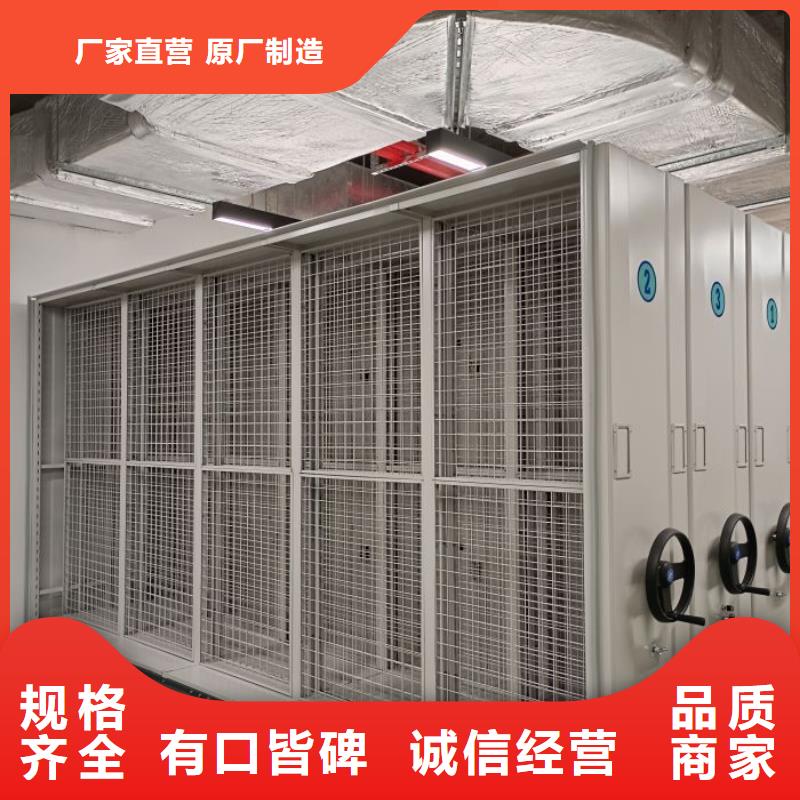 资料密集架视频-资料密集架-江西省萍乡市【本地】服务商-上栗|安源|南昌|宜春|赣州|景德镇