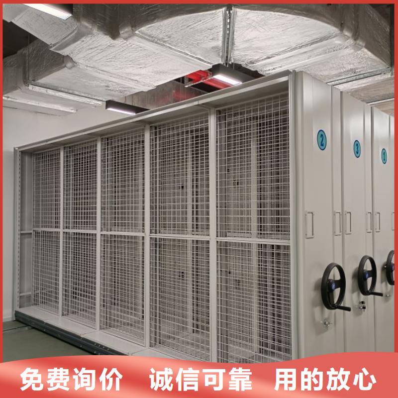 产地货源【鑫康】密集柜档案柜